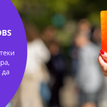 Кариерни пътеки за за млади хора, които искат да помагат на другите